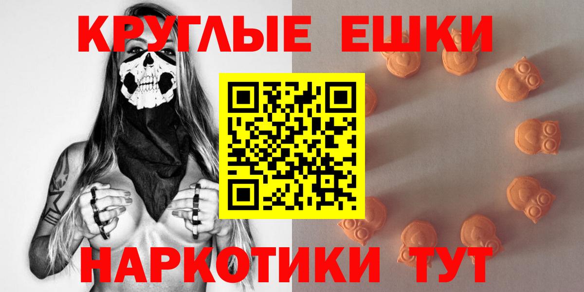 ЭКСТАЗИ Cube  цена наркотик  Ecstasy  hydra онион  Гурьевск  Вход с VPN  ЭКСТАЗИ 99% 