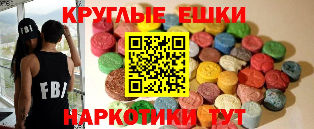 Экстази Cube Гурьевск