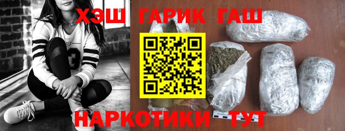 ГАШИШ AMNESIA HAZE Гурьевск