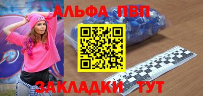 экстази Железноводск