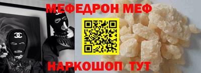 экстази Железноводск