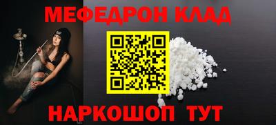 дурь Железногорск