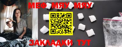 дурь Железногорск