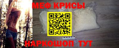 экстази Железноводск