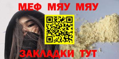 экстази Железноводск