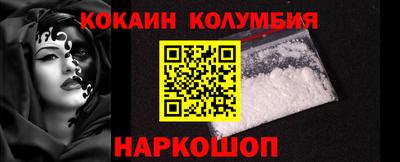 дурь Железногорск