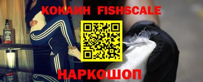 дурь Железногорск