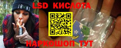 дурь Железногорск
