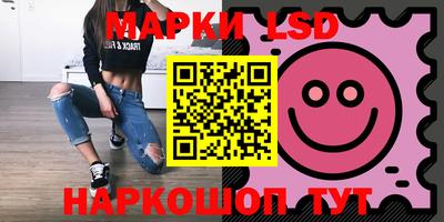 экстази Железноводск