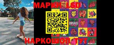 дурь Железногорск