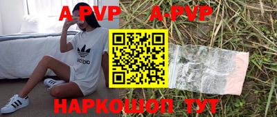 дурь Железногорск