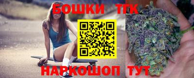 экстази Железноводск