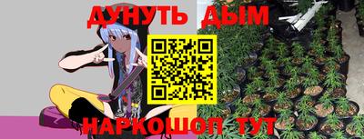 экстази Железноводск