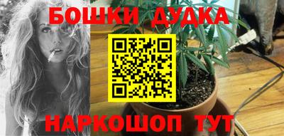 дурь Железногорск