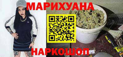 дурь Железногорск