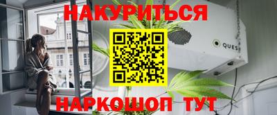 экстази Железноводск