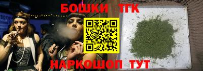 экстази Железноводск