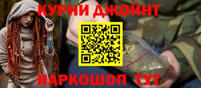 дурь Железногорск