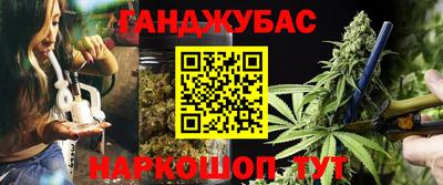 экстази Железноводск