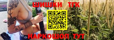 дурь Железногорск