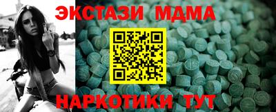 mdma Ефремов