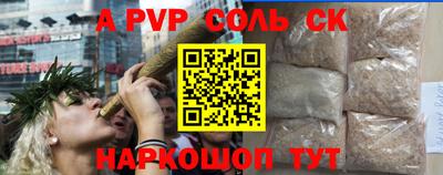 экстази Железноводск