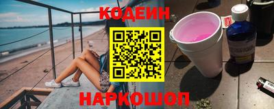 дурь Железногорск