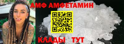 экстази Железноводск