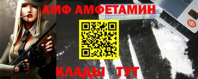 экстази Железноводск
