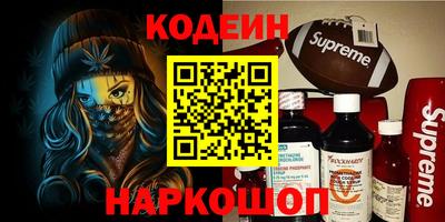 дурь Железногорск