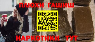 экстази Железноводск