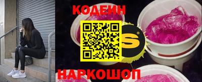 дурь Железногорск