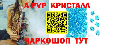 экстази Железноводск