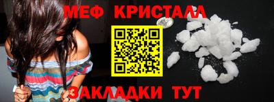 экстази Железноводск