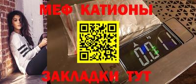 дурь Железногорск