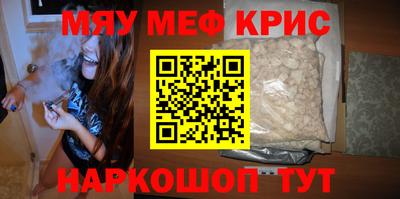 mdma Ефремов