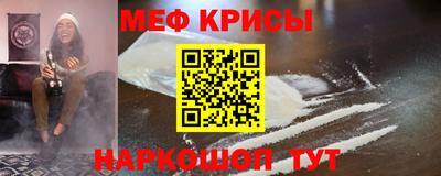 дурь Железногорск
