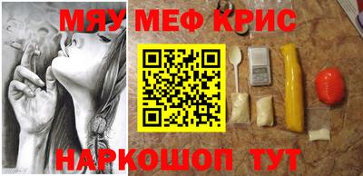 экстази Железноводск