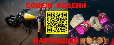 дурь Железногорск