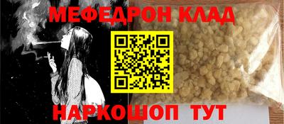mdma Ефремов