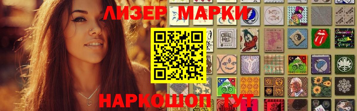 Лсд 25 экстази кислота Гурьевск