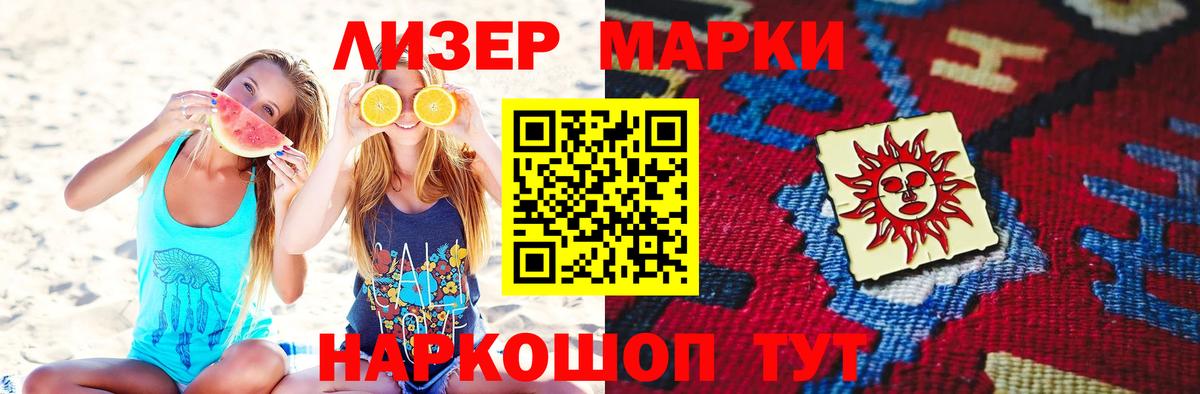 Лсд 25 экстази ecstasy  Вход с VPN  Гурьевск 