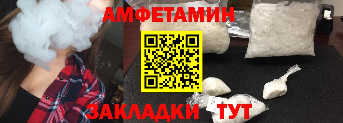 МЕТАМФЕТАМИН мет  МЕТАМФЕТАМИН мет  Вход с VPN  Гурьевск 